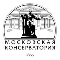 Московская консерватория